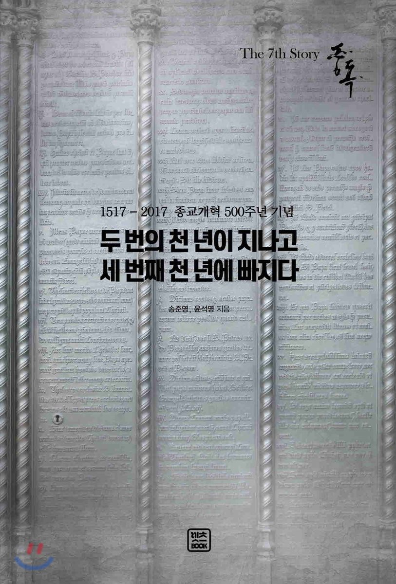 중독