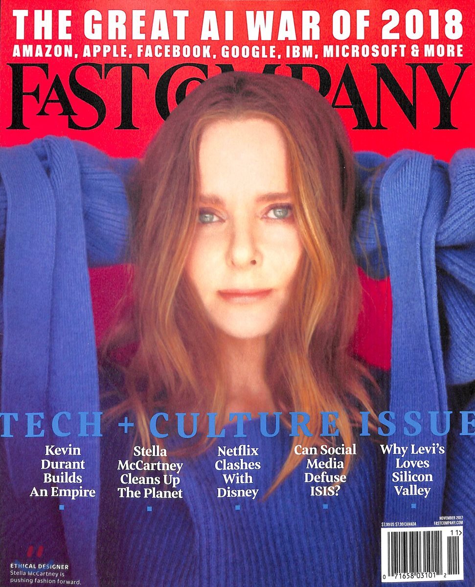Fast Company (월간) : 2017년 11월