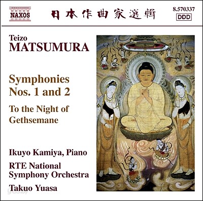 Ikuyo Kamiya / Takuo Yuasa 마츠무라: 교향곡 1, 2번, 게세마네의 밤 (Teizo Matsumura: Symphonies Nos.1 ,2, To the Night of Gethsemane)