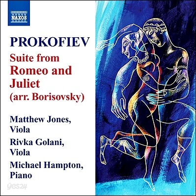 Matthew Jones / Rivka Golani 프로코피에프: 로미오와 줄리엣 모음곡 [비올라와 피아노를 위한 편곡 버전] (Prokofiev: Romeo and Juliet - Suite No. 1, Op. 64a)