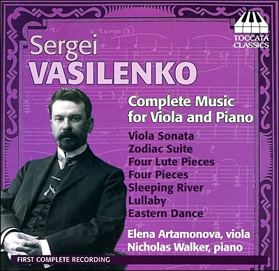 Elena Artamonova / Nicholas Walker ٽǷ: ö ǾƳ븦  ǰ  (Sergei Vasilenko: Complete Music for Viola and Piano)