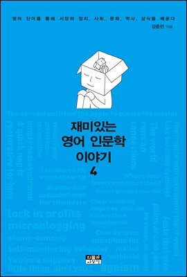 도서명 표기