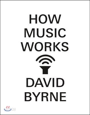 How Music Works
