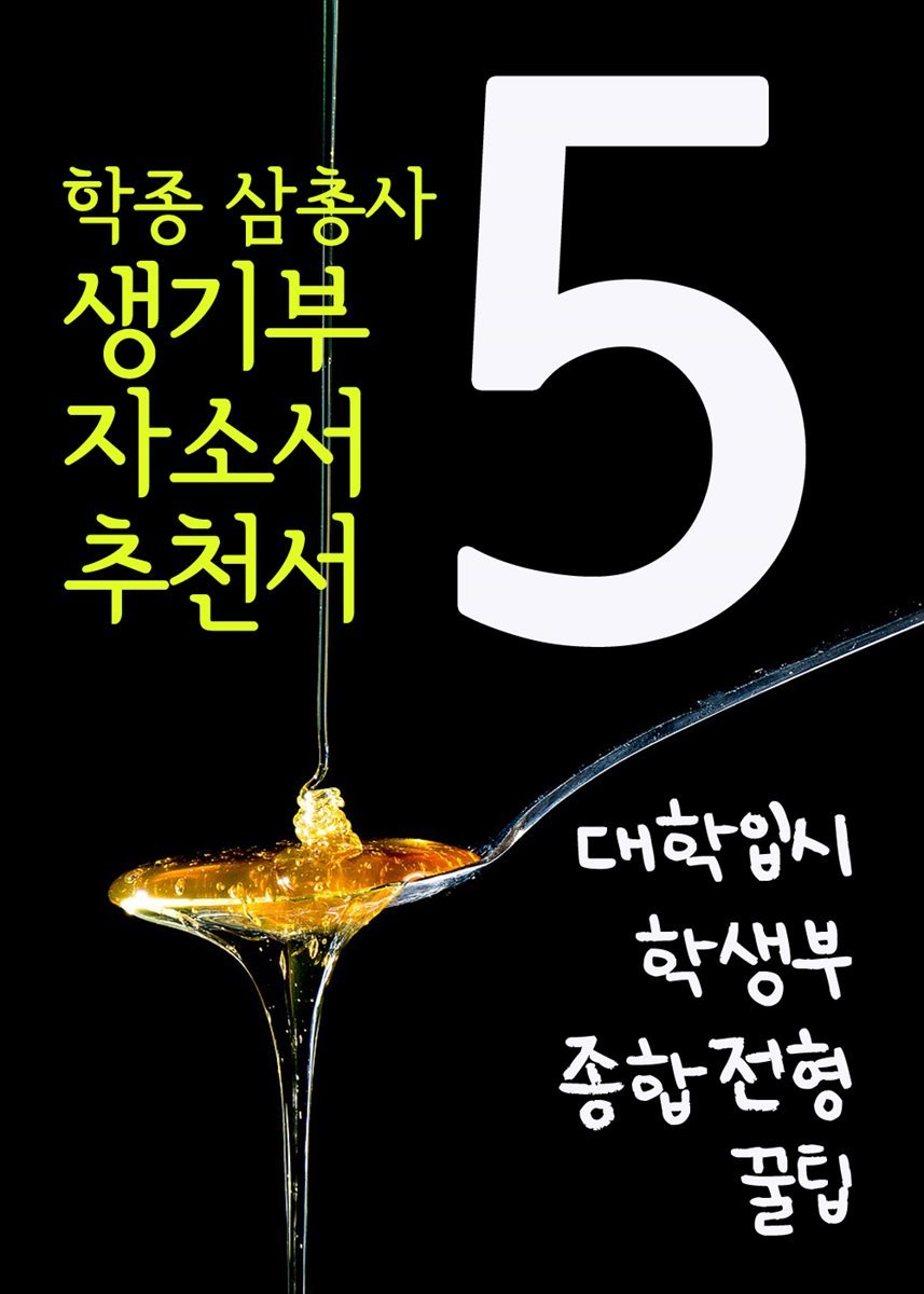 도서명 표기