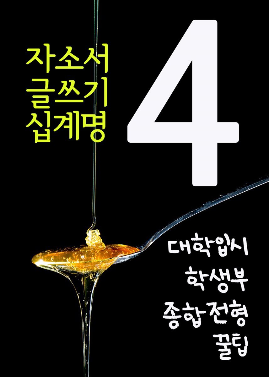 도서명 표기