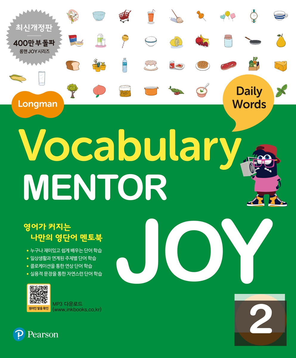 Longman Vocabulary Mentor Joy 2