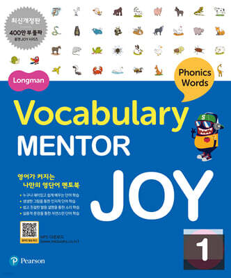 Longman Vocabulary Mentor Joy 1