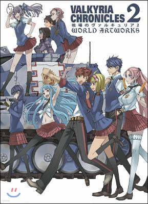 Valkyria Chronicles, Volume 2: World Artworks