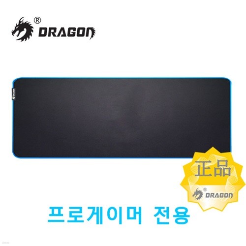 DRAGON 게이머전용 장패드 DOP-500 블루라인