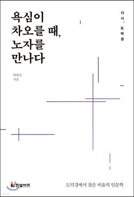 책 정보