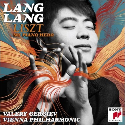 Lang Lang 리스트, 나의 피아노 영웅 - 랑랑 (Liszt, My Piano Hero)