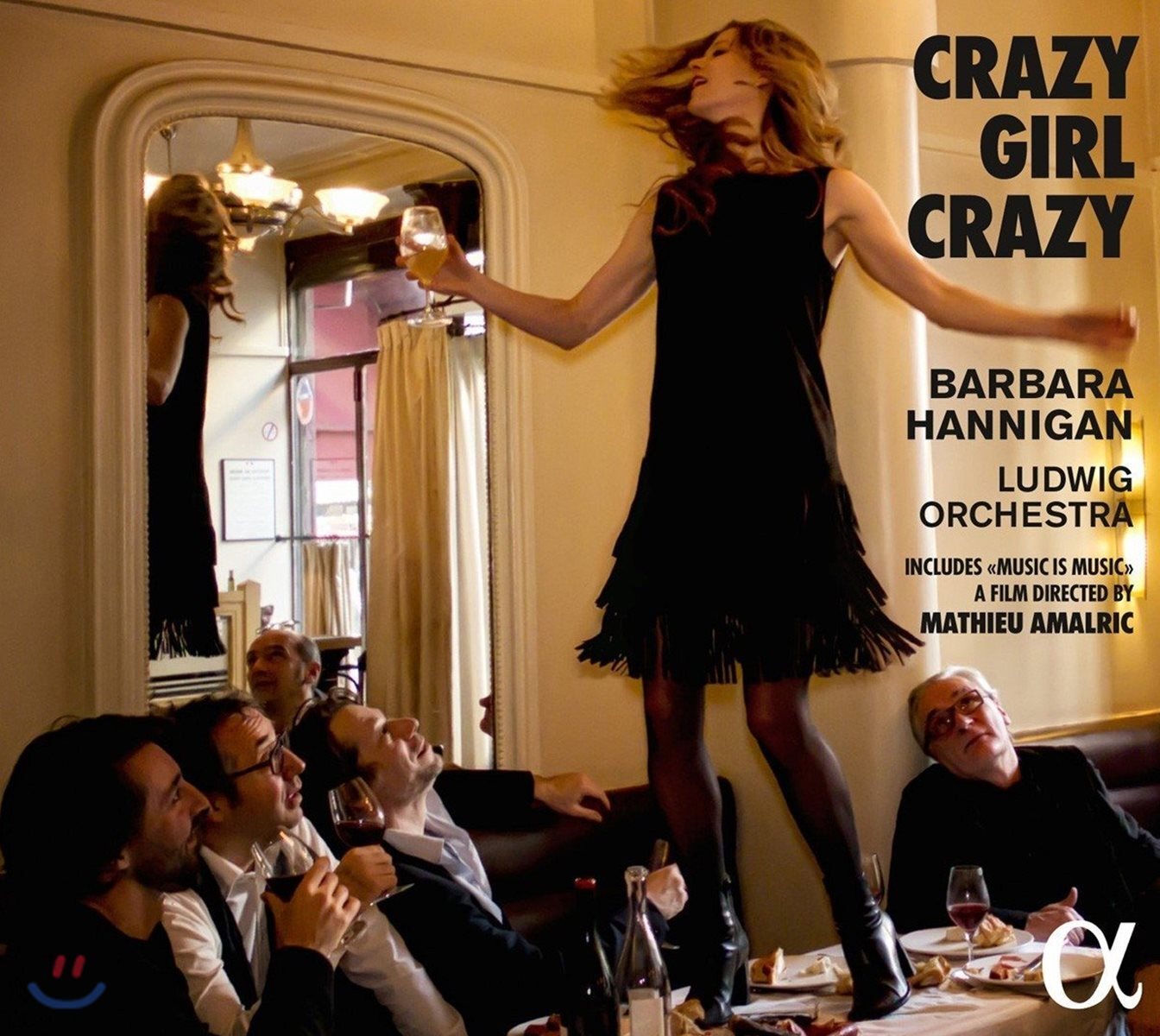 Barbara Hannigan 크레이지 걸 크레이지 - 거쉰 / 베리오 / 알반 베르크 (Crazy Girl Crazy)