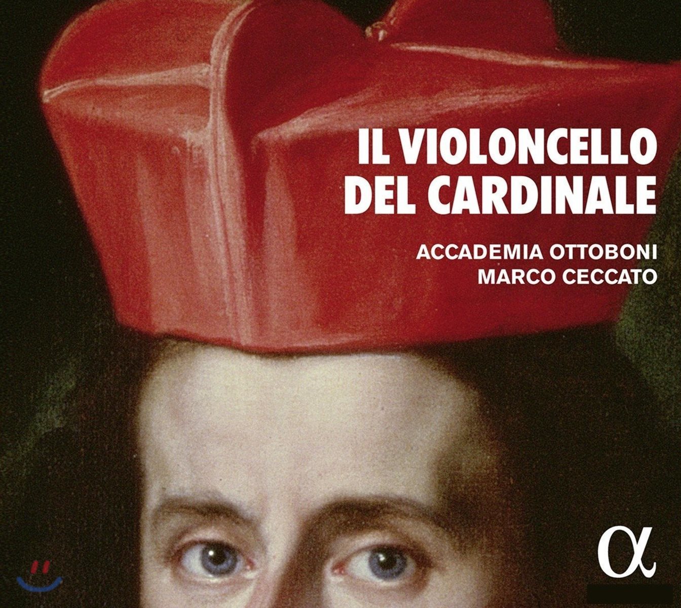 Marco Ceccato 추기경의 첼로 (Il Violoncello del Cardinale)