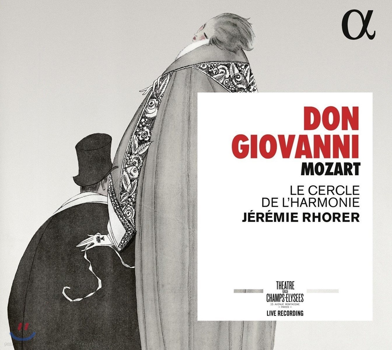 Jeremie Rhorer / Jean-Sebastien Bou 모차르트: 오페라 &#39;돈 조반니&#39; (Mozart: Don Giovanni, K527)