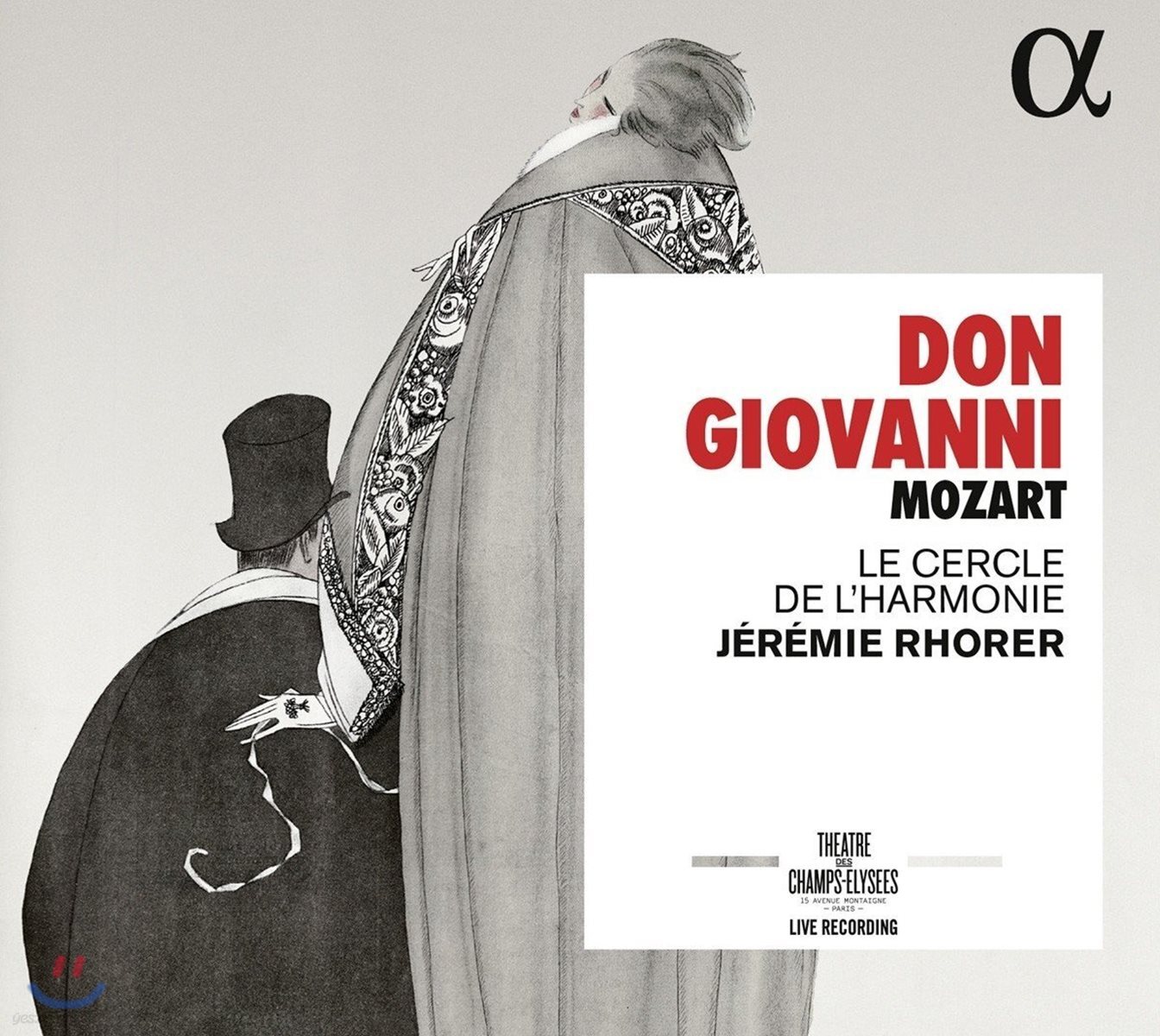 Jeremie Rhorer / Jean-Sebastien Bou 모차르트: 오페라 '돈 조반니' (Mozart: Don Giovanni, K527)