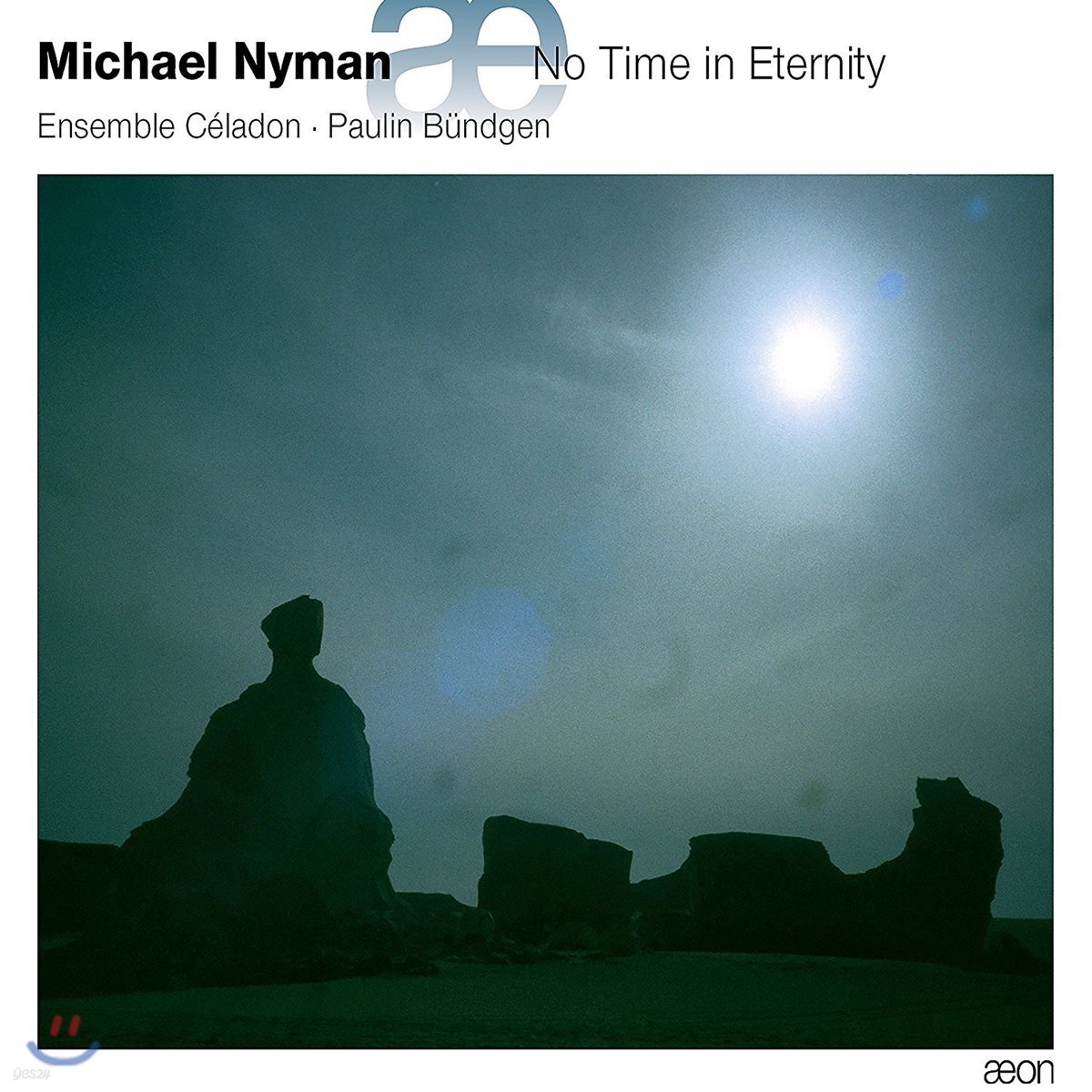 Paulin Bundgen 마이클 니만: No Time in Eternity