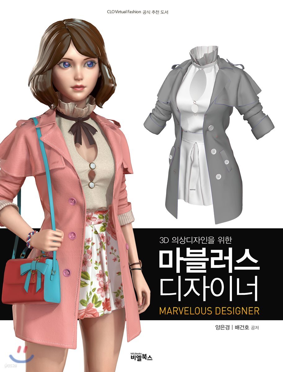 마블러스 디자이너