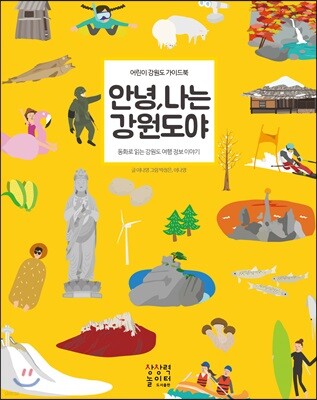 도서명 표기