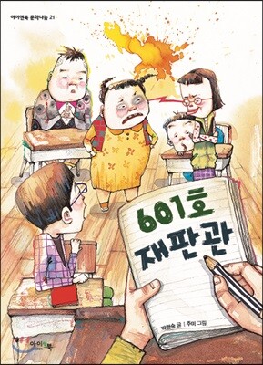 도서명 표기