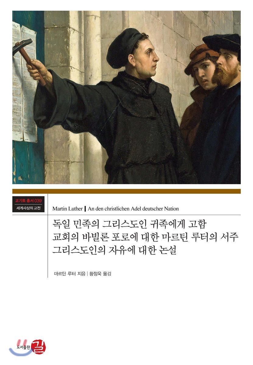 도서명 표기