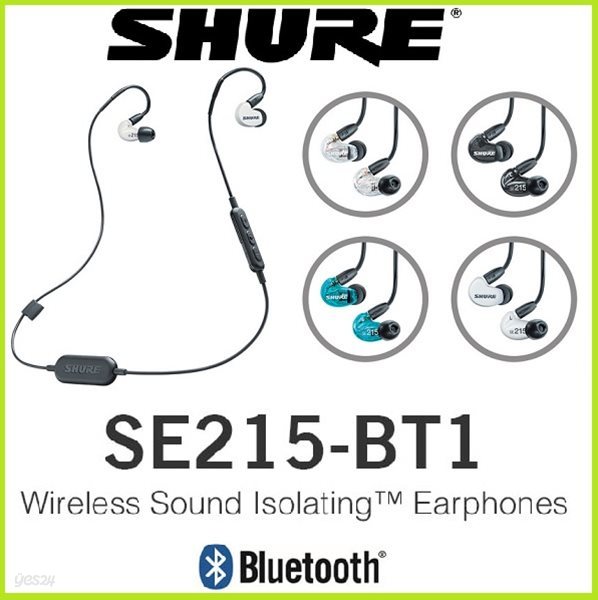 SHURE SE215-BT1 슈어 블루투스이어폰 SE-215 이어폰 국내 정품 사은품 증정