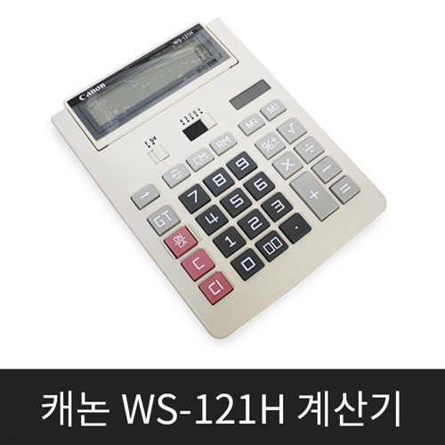 ĳ WS-121H   Ŀ