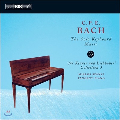 Miklos Spanyi Į ʸ  : ַ Ű  33 (C.P.E. Bach: The Solo Keyboard Music Vol.33)