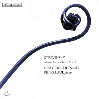 Ilya Gringolts ƮŰ: ̿ø ǰ 1 (Stravinsky: Music for Violin Vol.1)