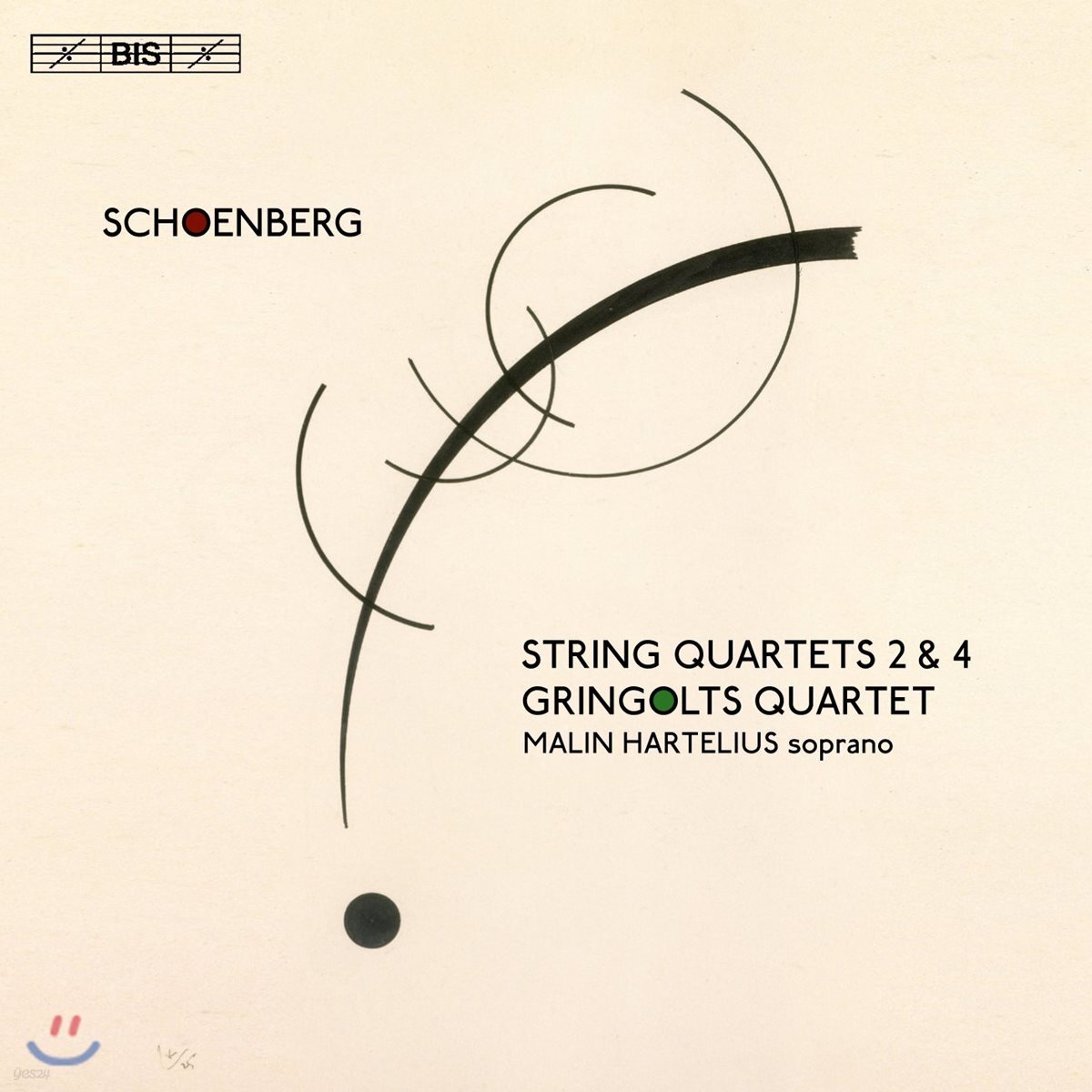 Gringolts Quartet 쇤베르크: 현악 사중주 2 & 4번 (Schoenberg: String Quartets Op.10 & Op.37)