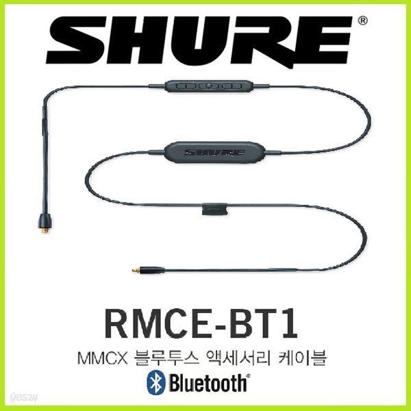 SHURE RMCE-BT1 슈어 MMCX  블루투스 케이블 국내정품