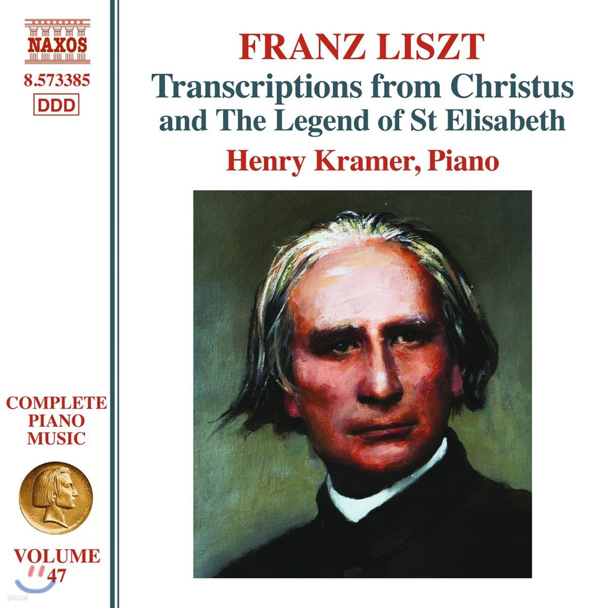 Henry Kramer 리스트: 오라토리오 '그리스도', '성 엘리자베스' 피아노 편곡집 (Liszt: Christus & The Legend of St. Elisabeth)