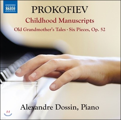 Alexandre Dossin 프로코피에프: 유년기 작품, 나이든 할머니의 이야기들, 6개의 소품 (Prokofiev: Childhood Manuscripts)