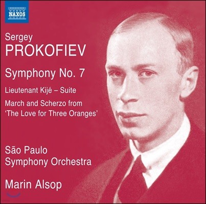 Marin Alsop ǿ:  7,      & Ű   (Prokofiev: Symphony Op.131, Lieutenant Kije Suite)