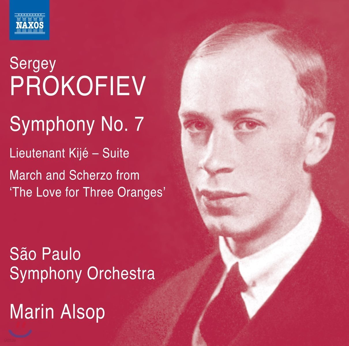 Marin Alsop 프로코피에프: 교향곡 7번, 세 개의 오렌지를 위한 사랑 & 키제 중위 모음곡 (Prokofiev: Symphony Op.131, Lieutenant Kije Suite)