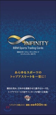 BBM 17 INFINITY ѫë