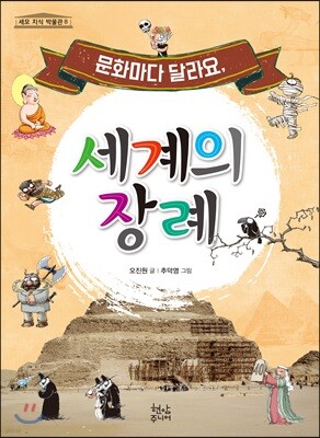 도서명 표기