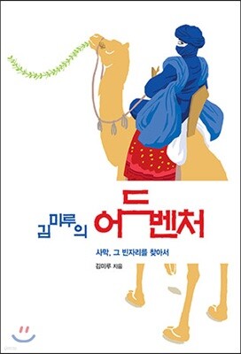 책 정보