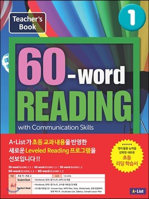 60-word READING 1 : Teacher's Guide