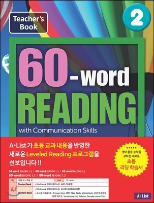 60-word READING 2 : Teacher's Guide