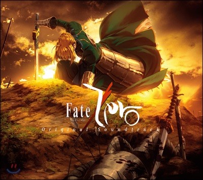 Ʈ  ִϸ̼  (Fate / Zero Original Soundtrack by Yuki Kajiura ī Ű)