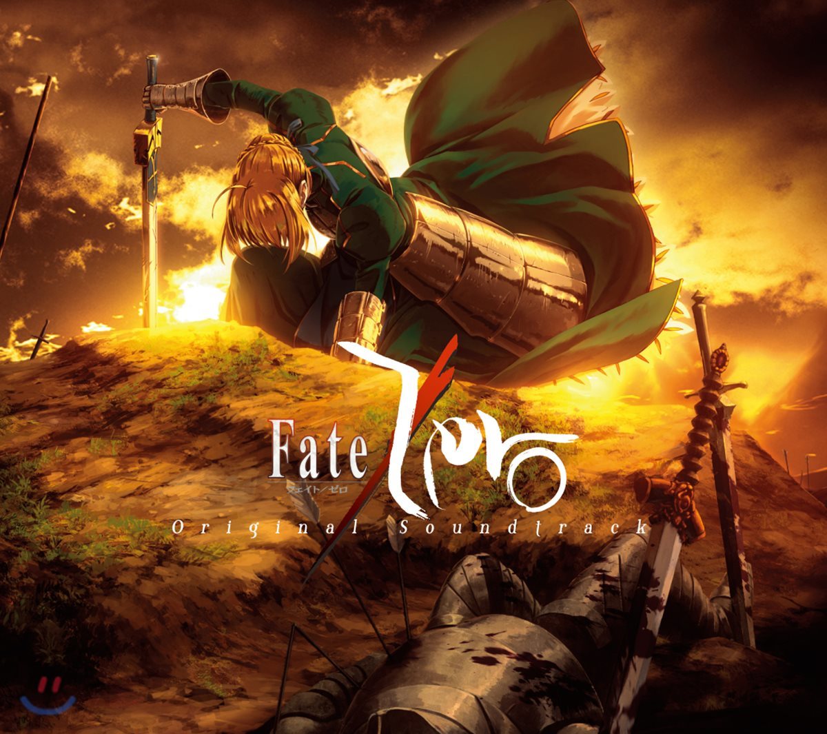 페이트 제로 애니메이션 음악 (Fate / Zero Original Soundtrack by Yuki Kajiura 카지우라 유키)