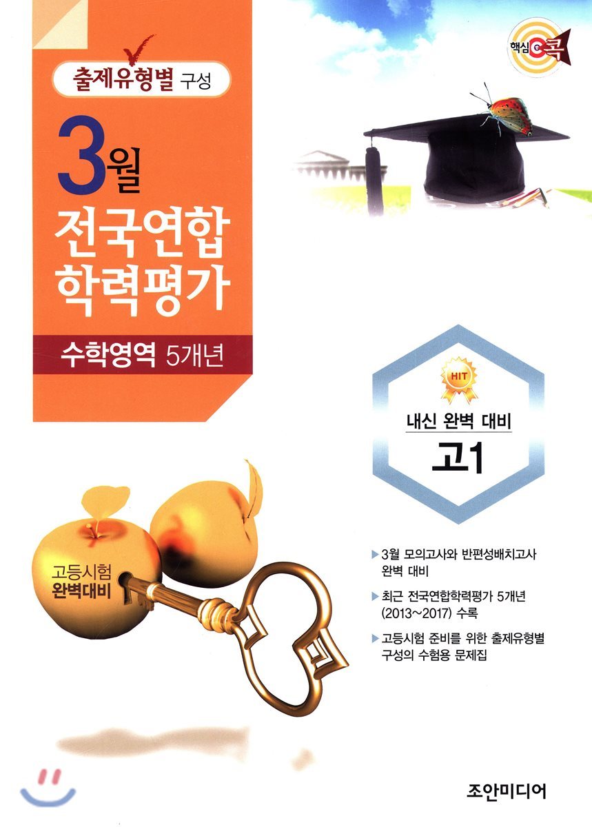 도서명 표기