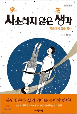도서명 표기
