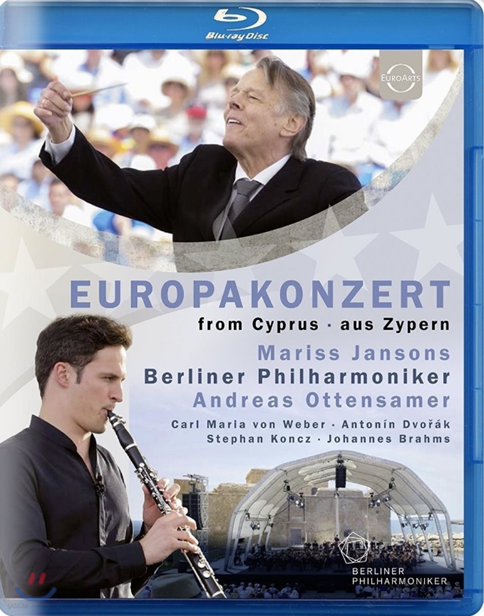 Mariss Jansons 베를린 필 2017 유로파 콘서트 (Europa Konzert 2017 From Cyprus)