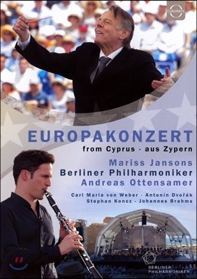 Mariss Jansons 베를린 필 2017 유로파 콘서트 (Europa Konzert 2017 From Cyprus)