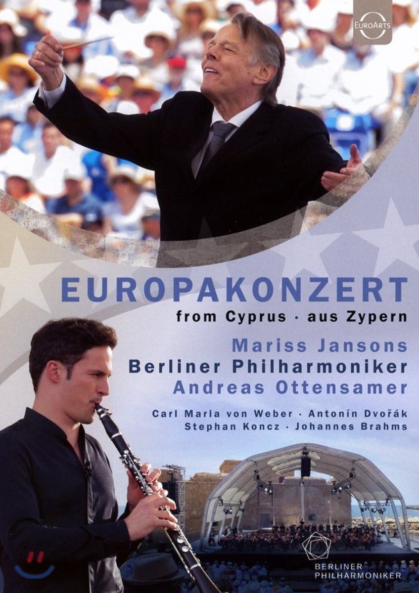Mariss Jansons 베를린 필 2017 유로파 콘서트 (Europa Konzert 2017 From Cyprus)