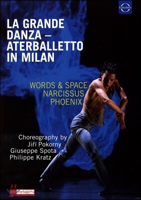 Aterballetto 라 그랑드 단차 - 아테르발레토 인 밀라노 (La Grande Danza - Aterballetto In Milan)