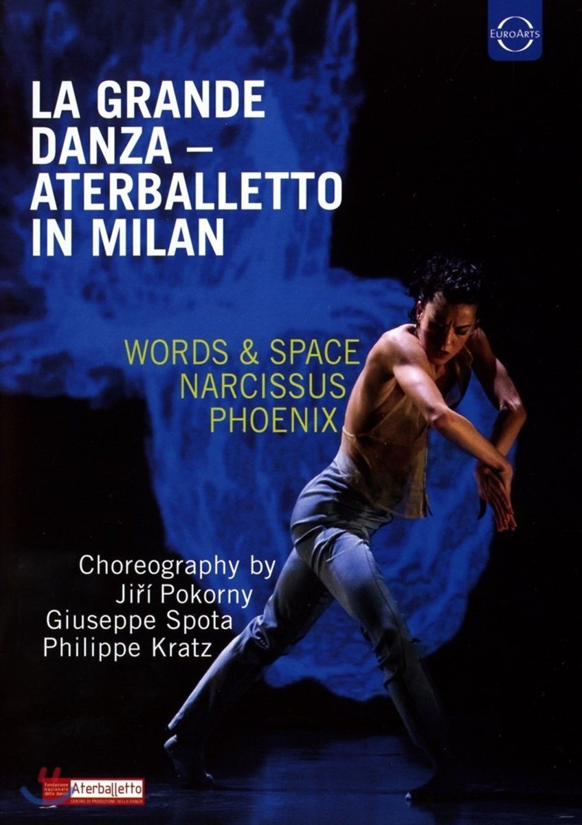 Aterballetto 라 그랑드 단차 - 아테르발레토 인 밀라노 (La Grande Danza - Aterballetto In Milan)