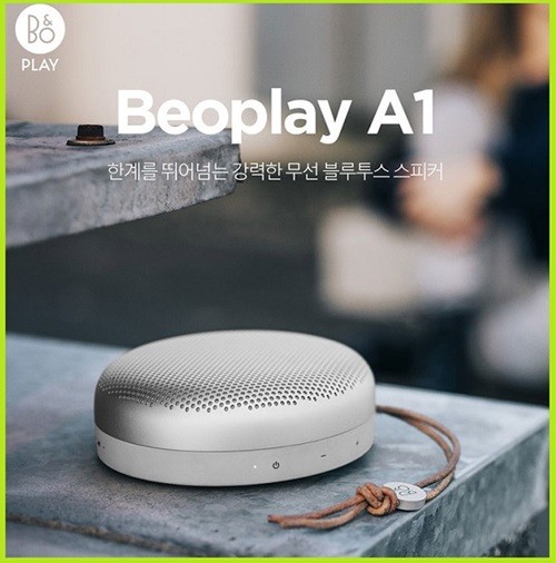 국내정품 뱅앤올룹슨 B&O BnO BEOPLAY A1 베오플레이 블루투스 스피커