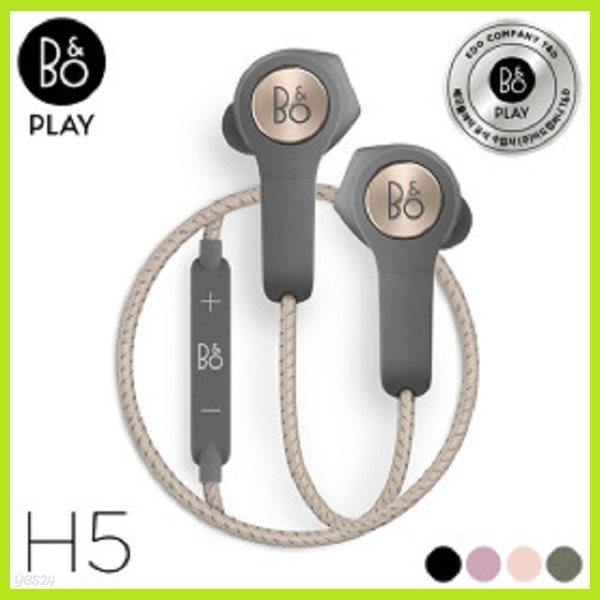 국내정품 뱅앤올룹슨 B&amp;O BnO BEOPLAY H5 베오플레이 블루투스 이어폰